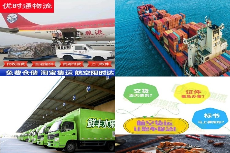 北流到罗马尼亚航空货运公司-北流到罗马尼亚物流专线